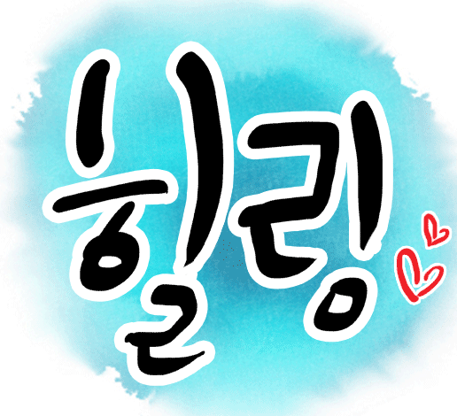 가라오케⚡❕a store full of love~~~❕⚡
